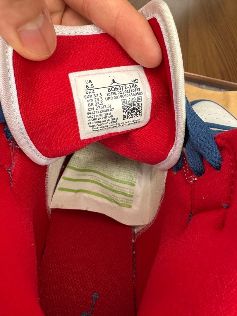 NIKE エアジョーダン1