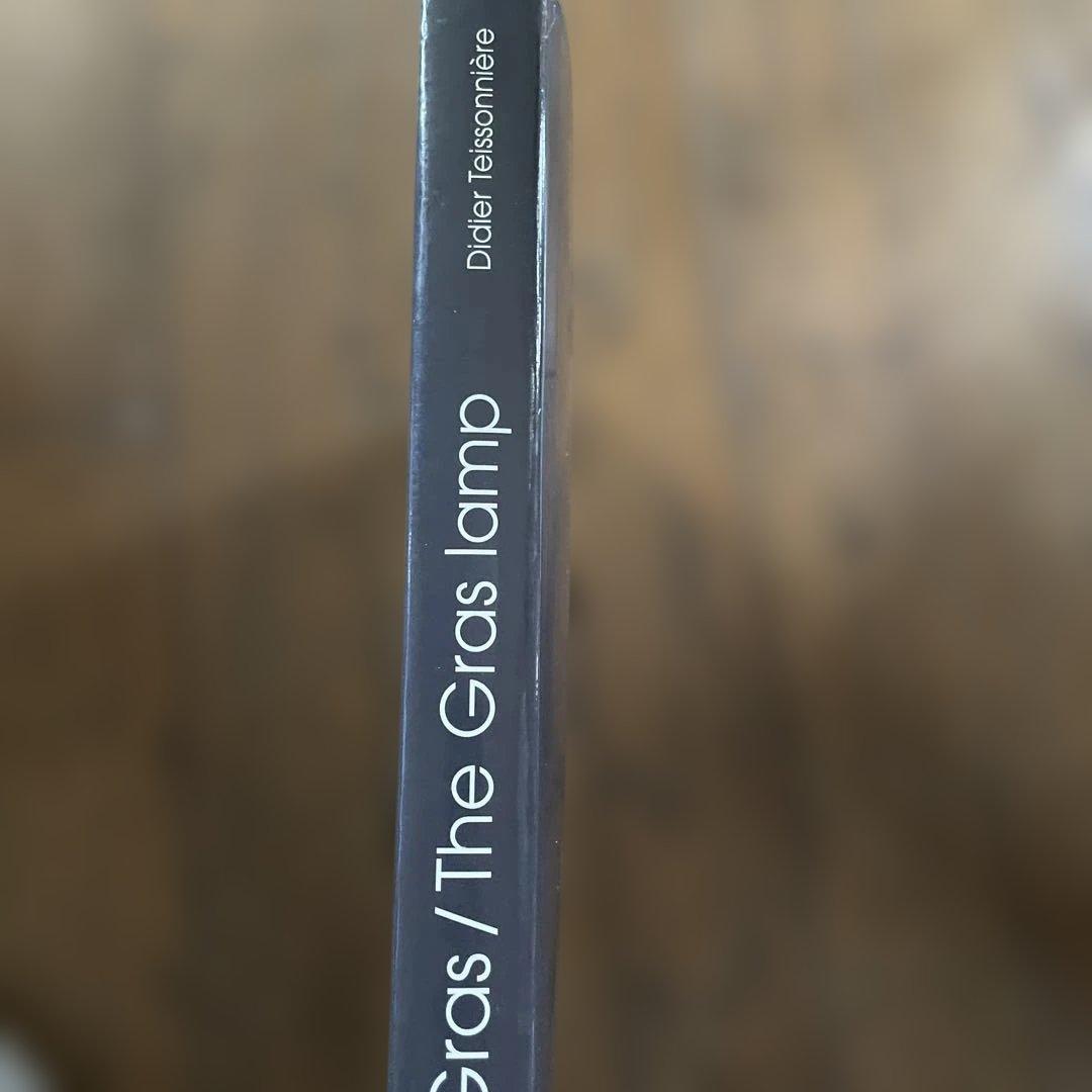 アート・デザイン・音楽 La lampe Gras / The Gras lamp
