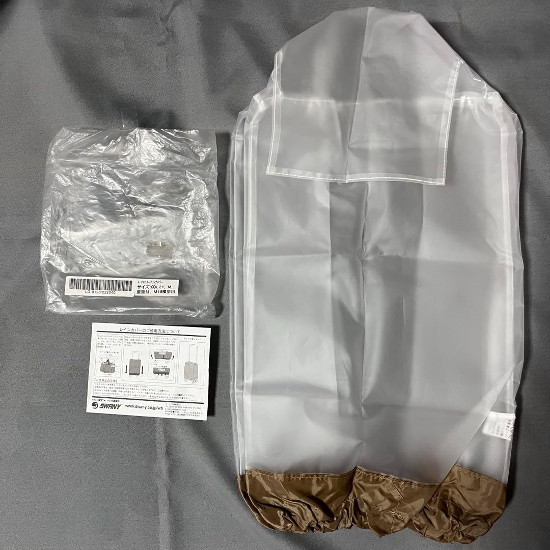 美品✨ スワニー リボン　D-640 ルバンド L21 黒