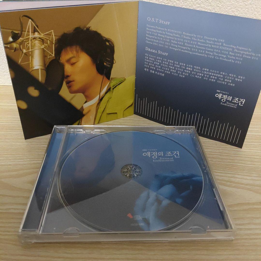 (チソン主演) 愛情の条件 オリジナルサウンドトラックostCD(希少.韓国盤)