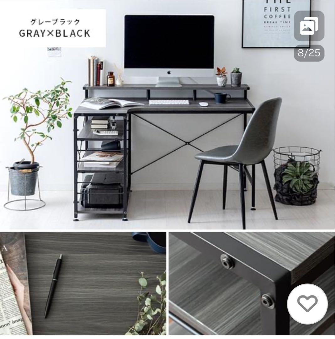 【美品】L字デスク 120cm幅 グレーブラック 大容量棚付き