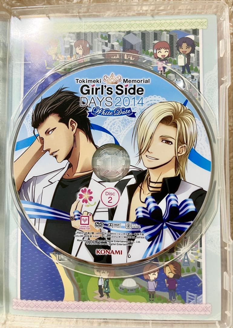 ときめきメモリアルGirl’s Side DAYS2014 DVDパンフセット