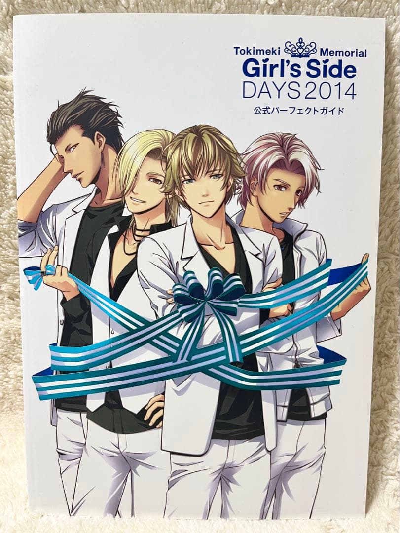 ときめきメモリアルGirl’s Side DAYS2014 DVDパンフセット