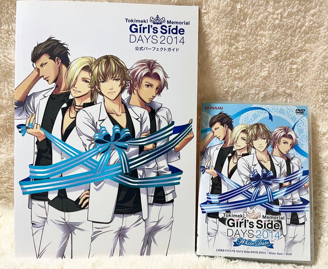 ときめきメモリアルGirl’s Side DAYS2014 DVDパンフセット