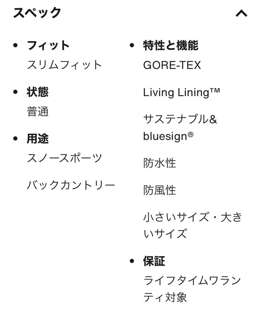 Boo　Burton ゴアテックグロリアパンツ　カーキ　Mサイズ　超美品