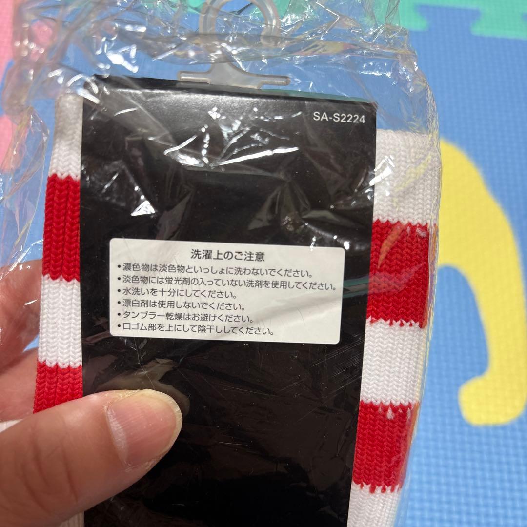 確認用・サッカーストッキング ホワイト/レッド 22〜24cm