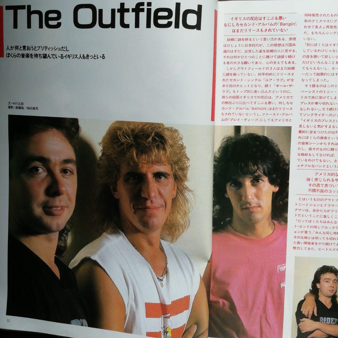 ☆FM fan 1987☆ ザ・ビートルズ　井上陽水　河本康孝イラスト昭和当時本