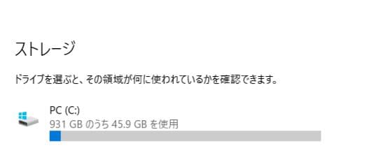 Windowsデスクトップ Dell Vostro 3268 / Core i7 /16GB /1TB