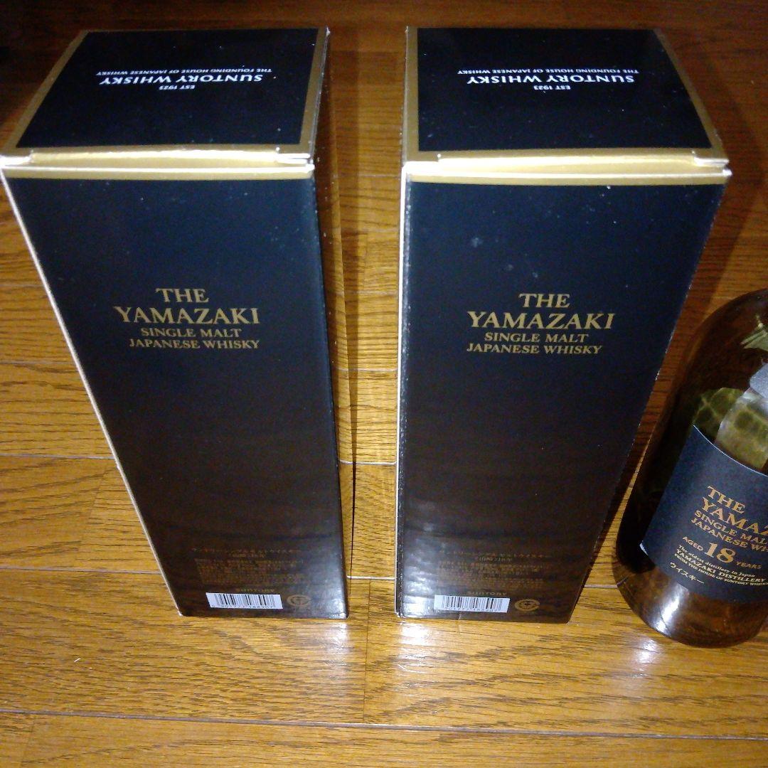 山崎18年　空瓶　空箱　2セット