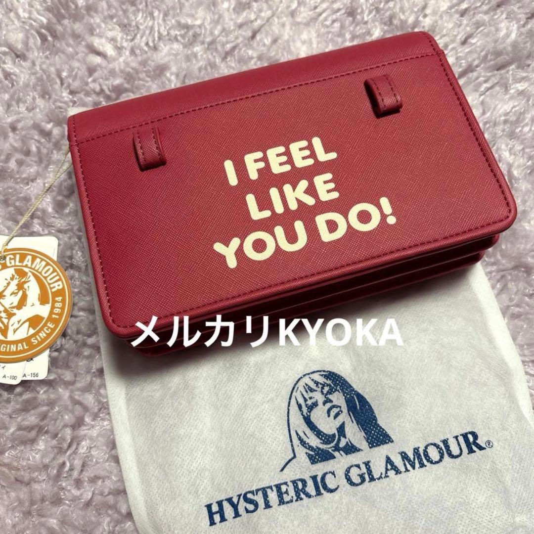 HYSTERIC GLAMOUR ヒステリック ヒスベア ショルダーバッグ 赤