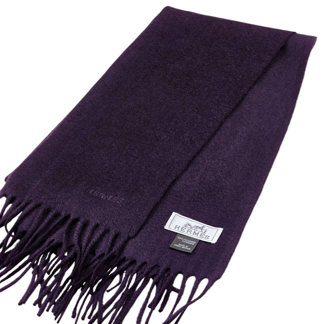 美品 エルメス HERMES フリンジ ロゴ刺繍 カシミヤ マフラー ストール