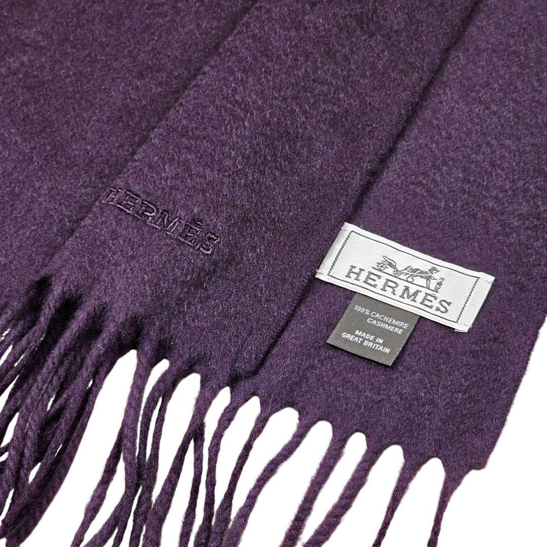 美品 エルメス HERMES フリンジ ロゴ刺繍 カシミヤ マフラー ストール
