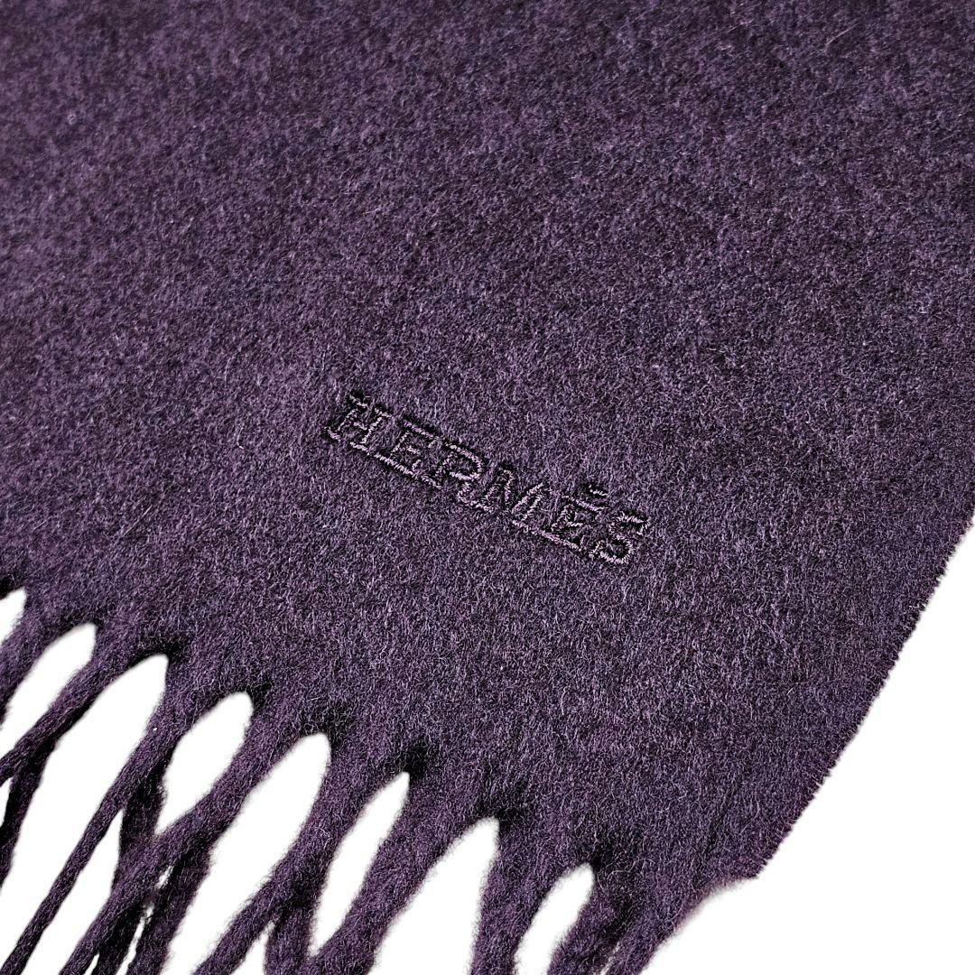 美品 エルメス HERMES フリンジ ロゴ刺繍 カシミヤ マフラー ストール