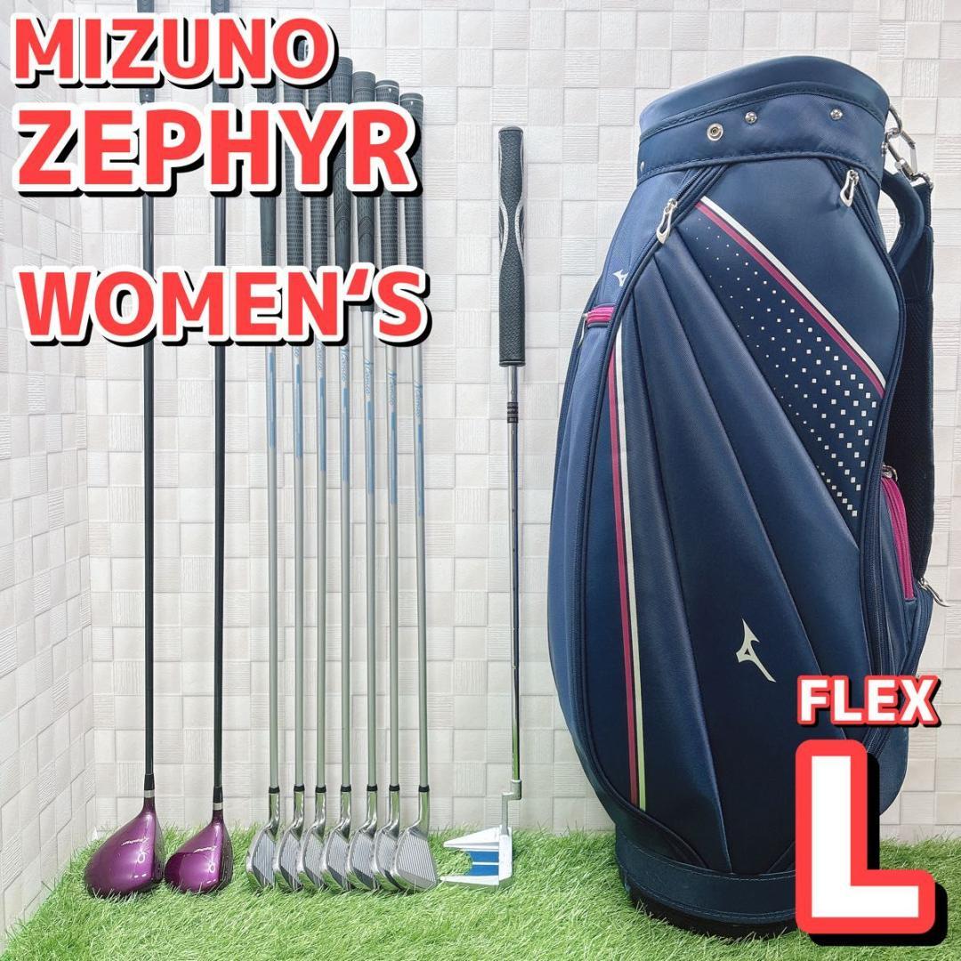 ミズノ ジオテック レディースゴルフ 10本 キャディバッグ付き L 右利き