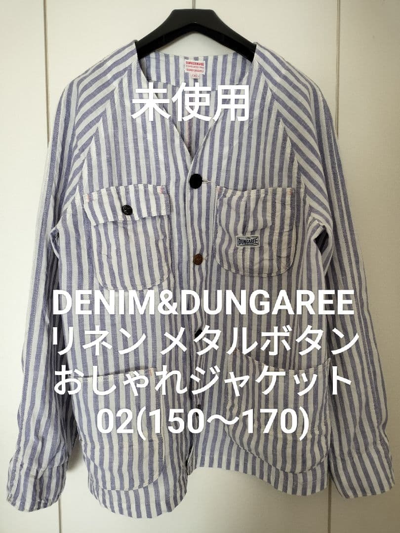 未使用★デニム&ダンガリー02 リネン ノーカラー ゴートゥーハリウッドFITH