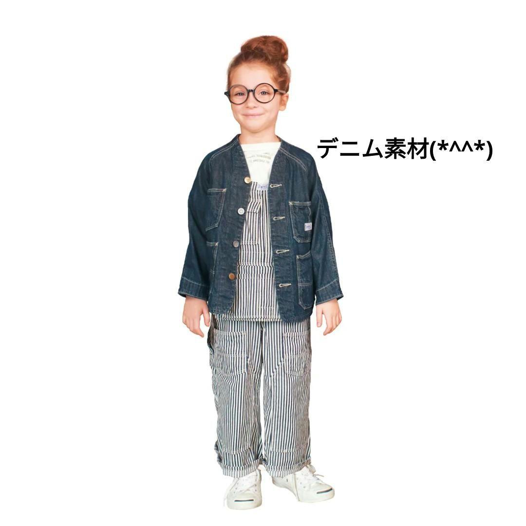 未使用★デニム&ダンガリー02 リネン ノーカラー ゴートゥーハリウッドFITH