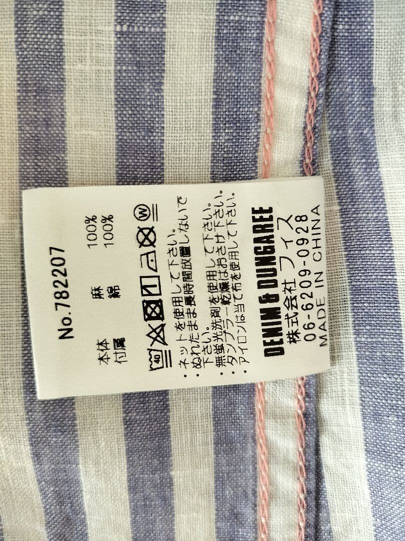 未使用★デニム&ダンガリー02 リネン ノーカラー ゴートゥーハリウッドFITH