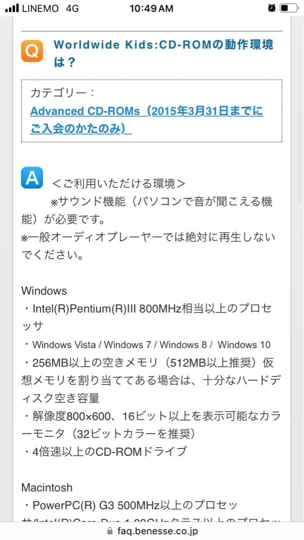 ワールドワイドキッズ DVD&CD-ROM stage 0〜6 人形付き