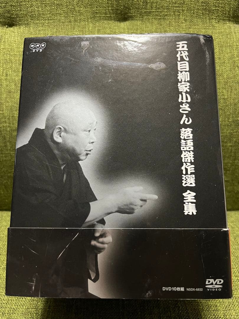 五代目 柳家小さん 落語傑作選 DVD10枚
