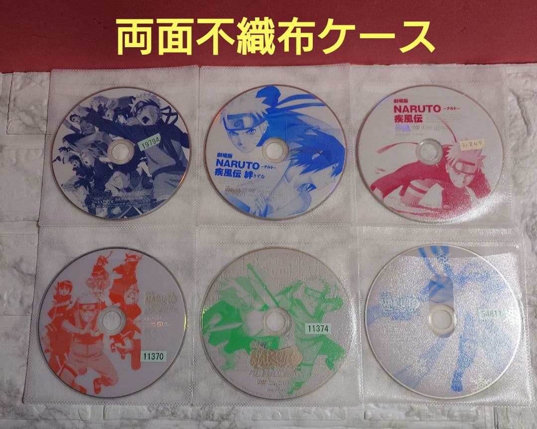 劇場版　NARUTO 全１１巻セット　DVD〈レンタル落ち商品〉