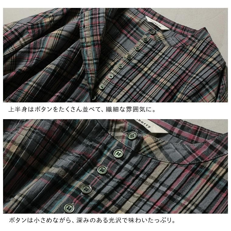 ソウルベリー　チェックのワンピース