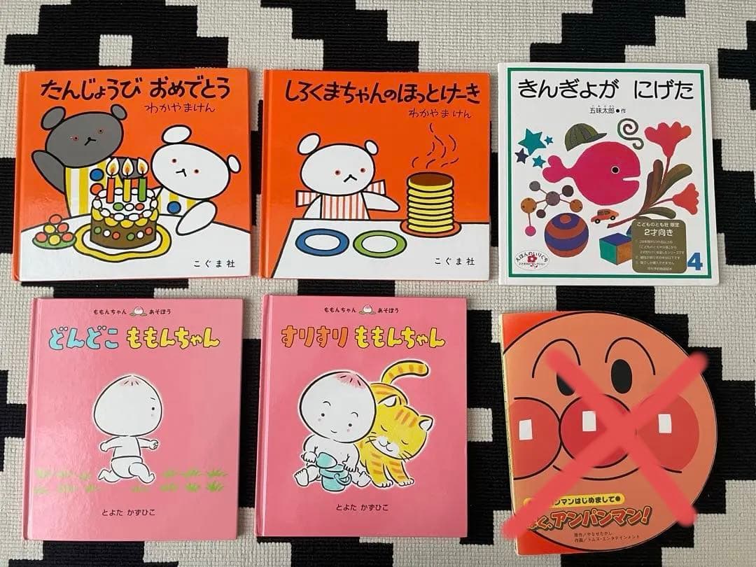 子供向け絵本39冊セット　0歳　1歳　2歳　3歳