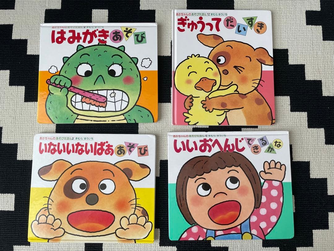 子供向け絵本39冊セット　0歳　1歳　2歳　3歳