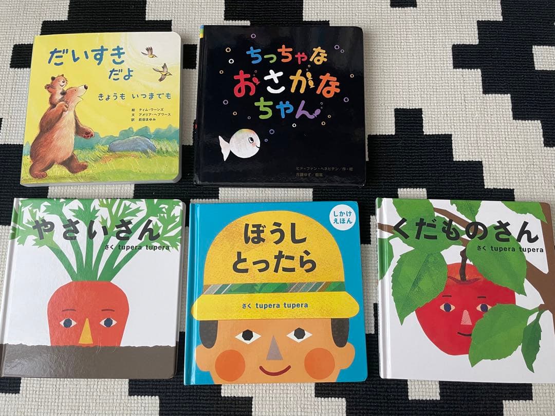 子供向け絵本39冊セット　0歳　1歳　2歳　3歳