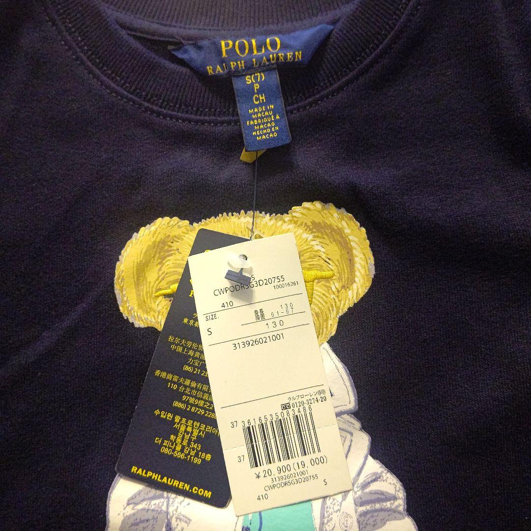 Ralph Lauren Polo Bear ワンピース ネイビー