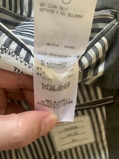 THOM BROWNE テーラードジャケット グレー サイズ1