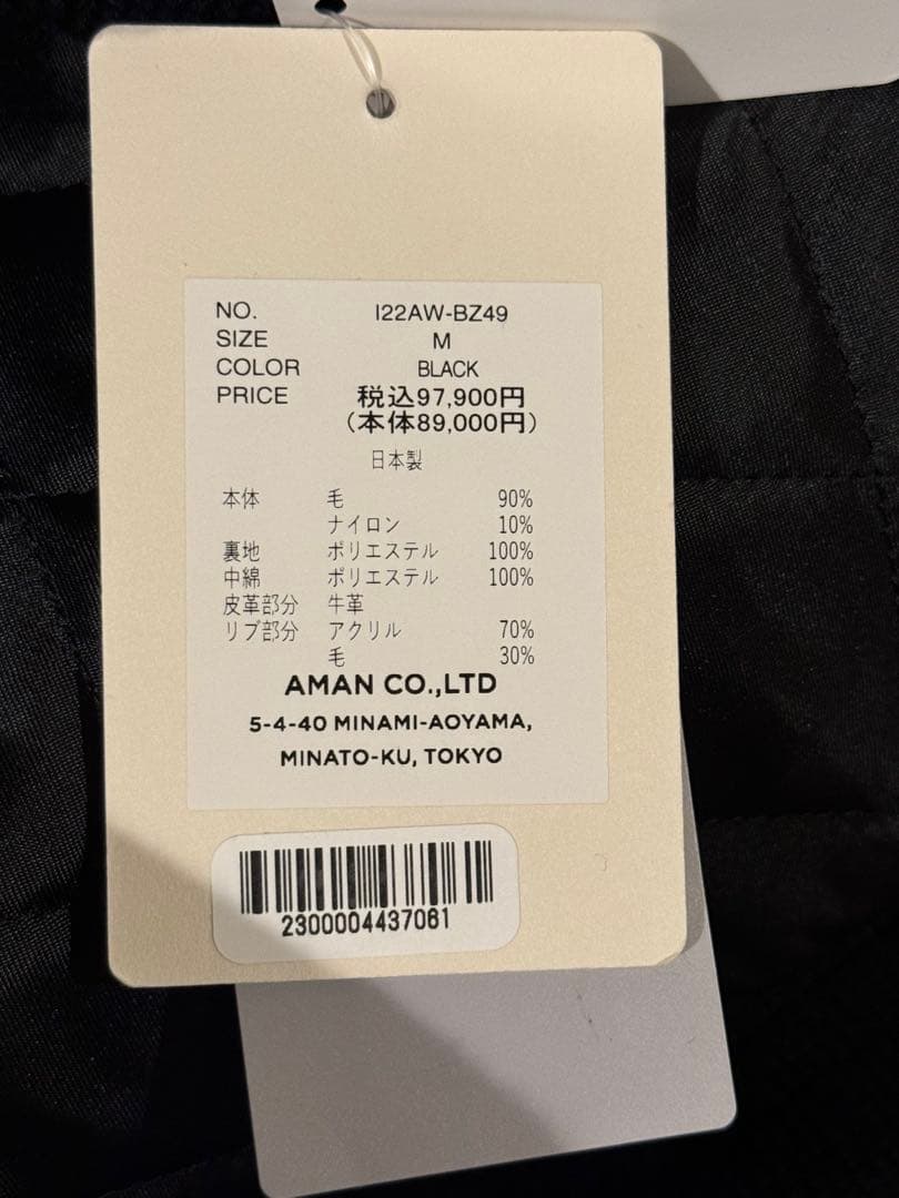 【値下げ】新品未使用【INSCRIRE】VAN Stadium Jumper