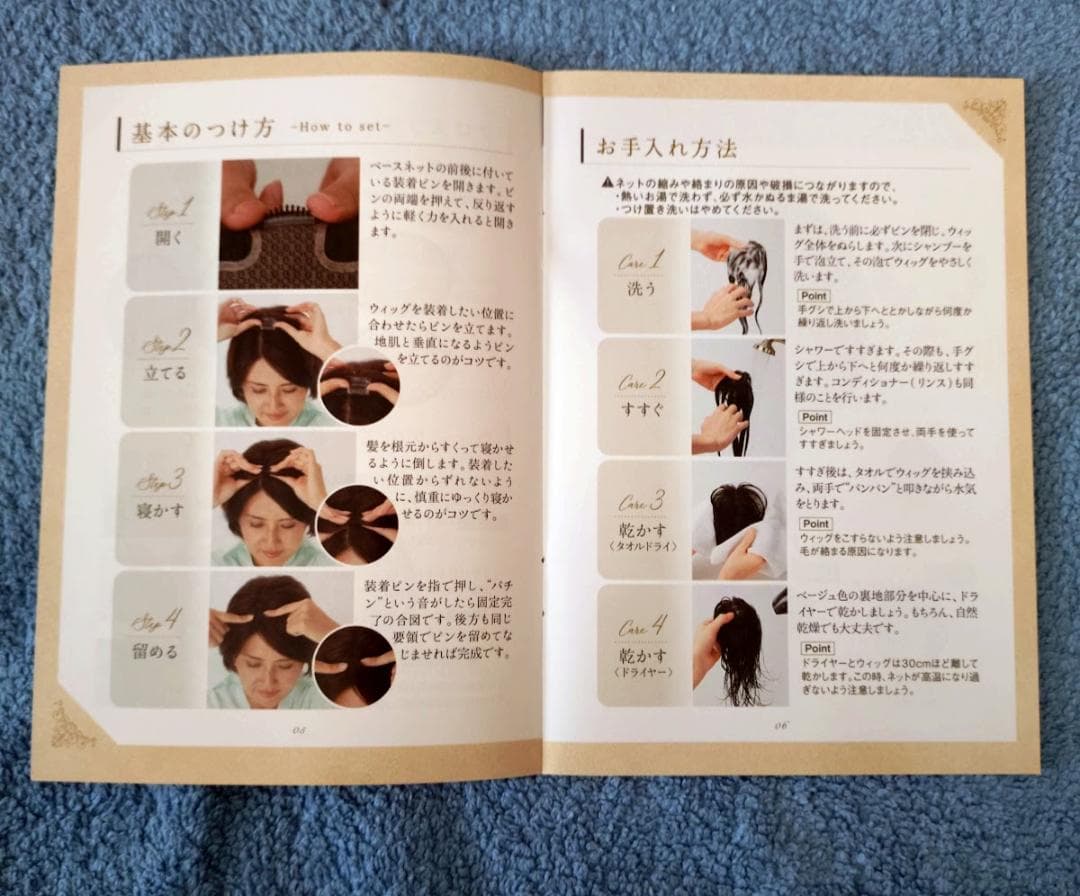 アートネイチャー 部分ウィッグ ジュリアオージェ クロスフリーウィッグ（チャ）