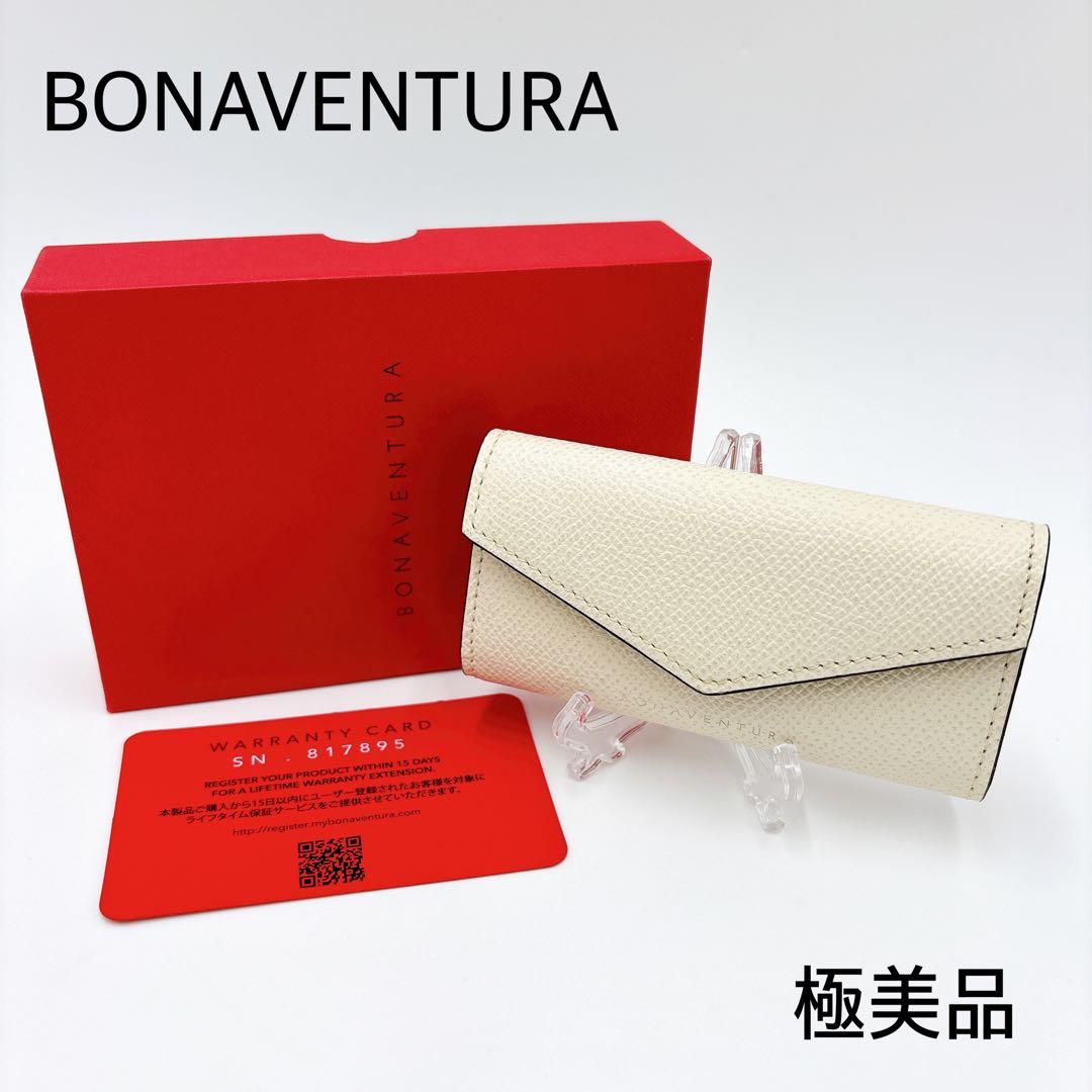 極美品 ＊ ボナベンチュラ レザー 4連キーケース＋キーリング アイボリー