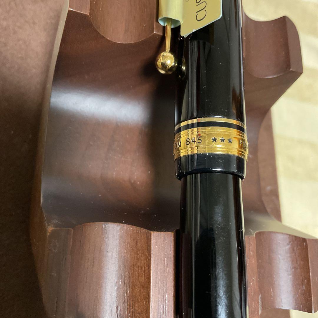PILOTパイロット　CUSTOMカスタム845 漆　万年筆　Mニブ