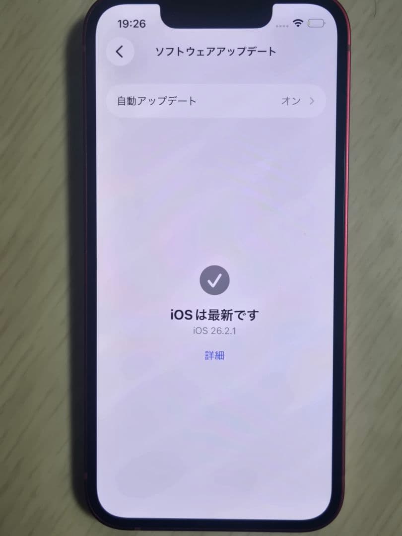 スマートフォン本体 iPhone 13 mini Product Red 128GB