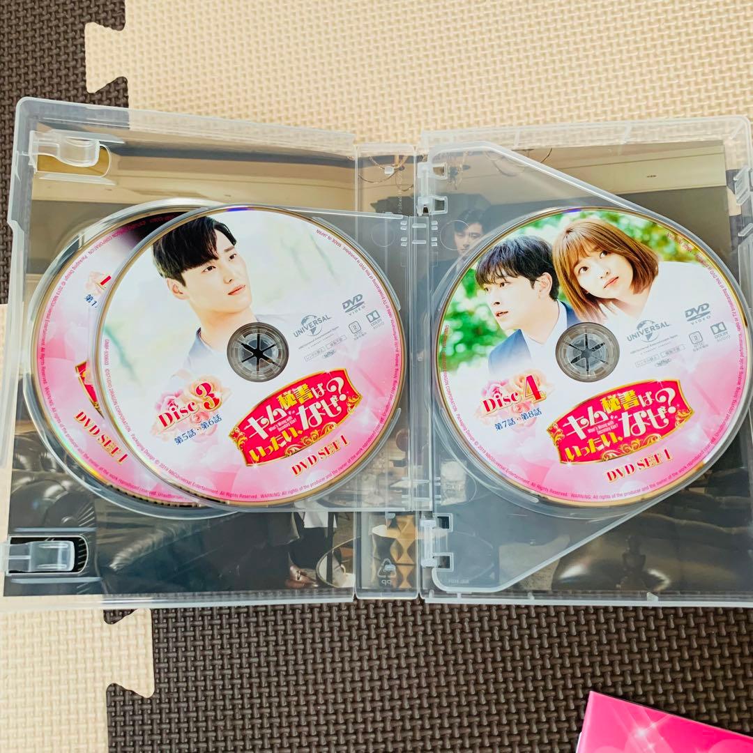 値下げ　美品　キム秘書はいったい,なぜ? DVD セット