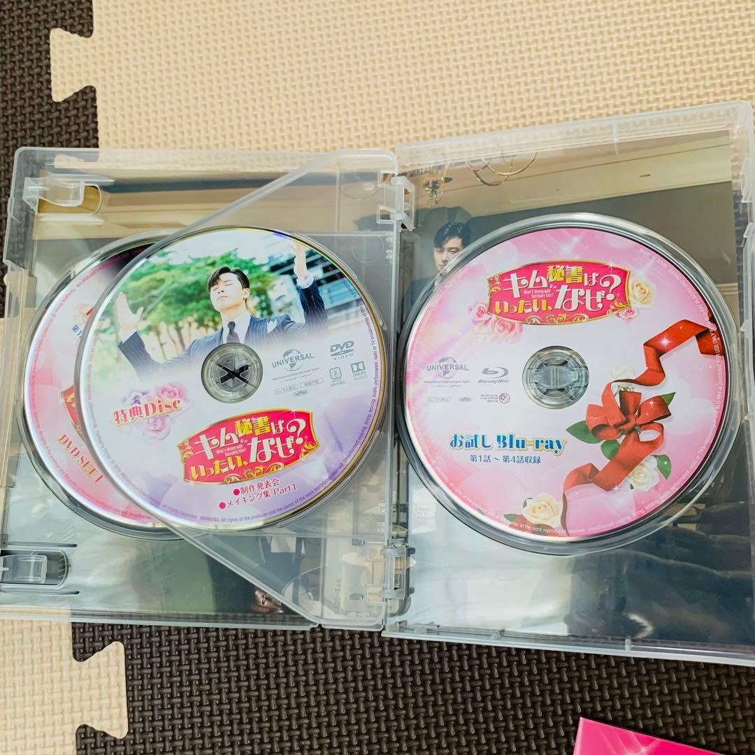 値下げ　美品　キム秘書はいったい,なぜ? DVD セット