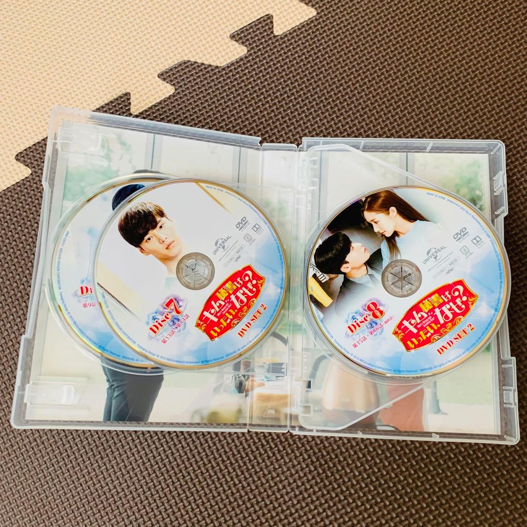 値下げ　美品　キム秘書はいったい,なぜ? DVD セット