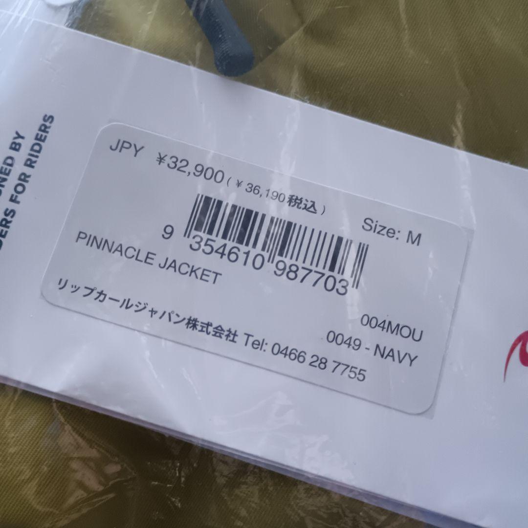 リップカール PINNACLE JACKET Mサイズ NAVY　スキー・スノボ