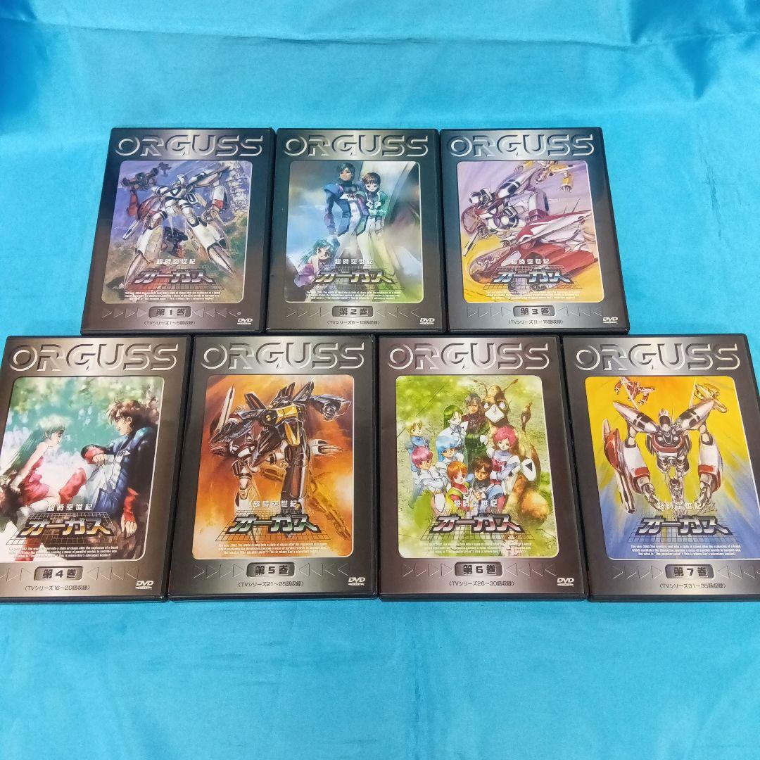 ◆ 超時空世紀オーガス 全7巻セット DVD