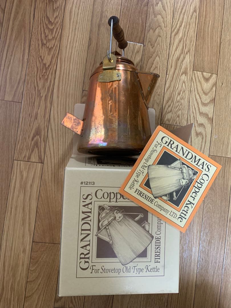 ファイヤーサイド グランマー コッパーケトル　大