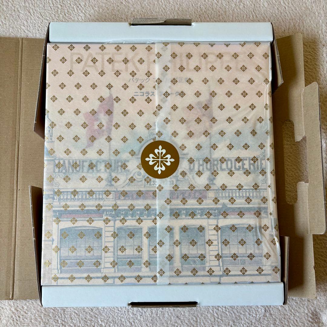 日本語Patek Philippe - Authorized Biography