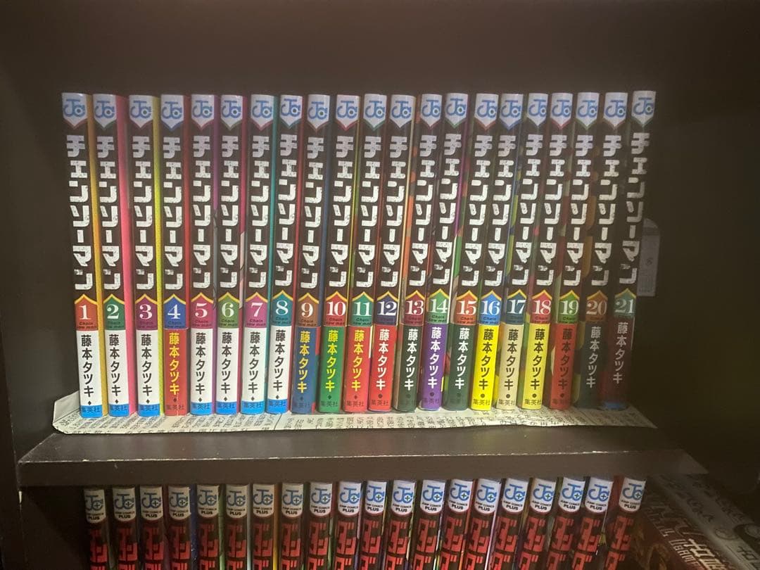 チェンソーマン 1〜21巻セット