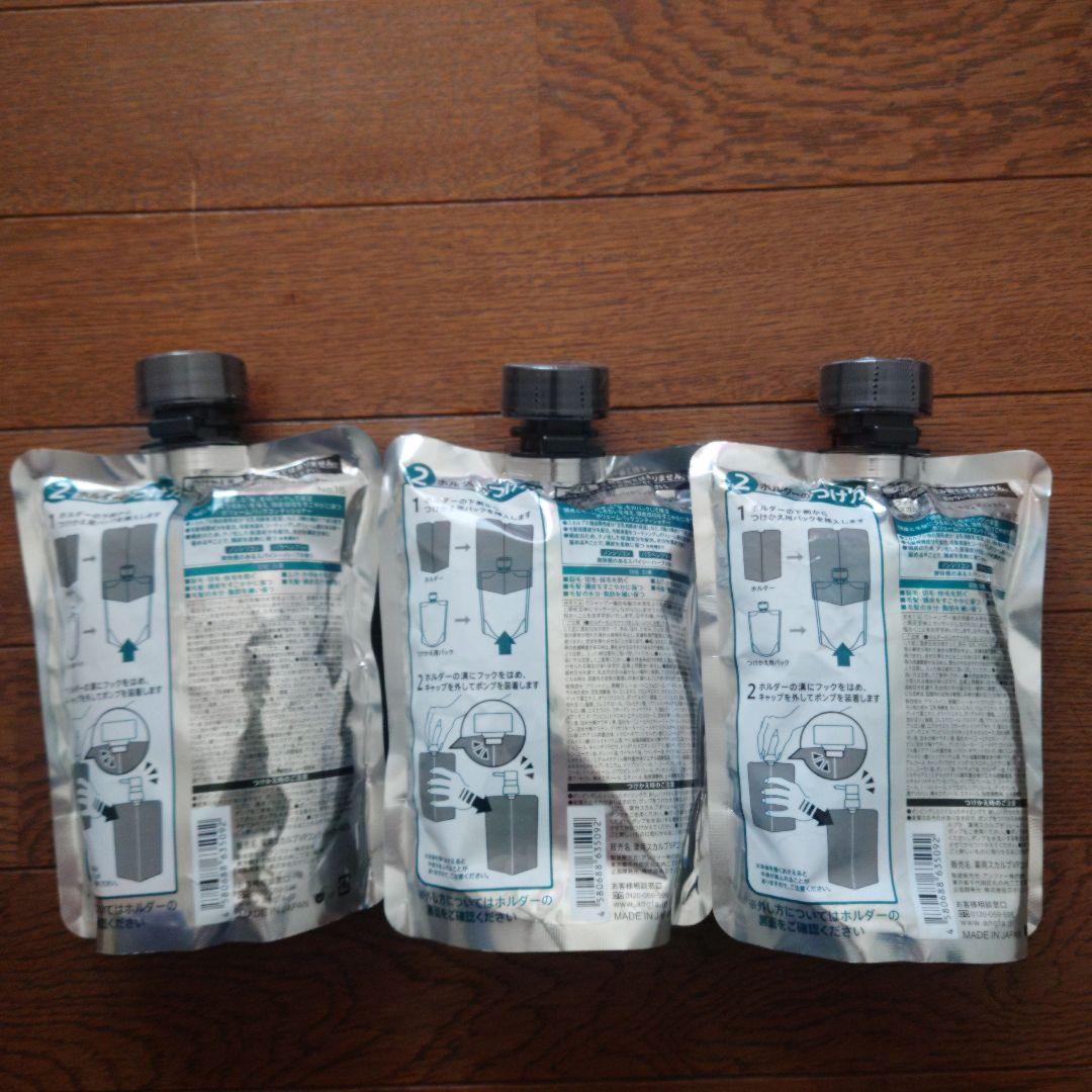 スカルプD 薬用スカルプボリュームパックコンディショナー【3本セット】