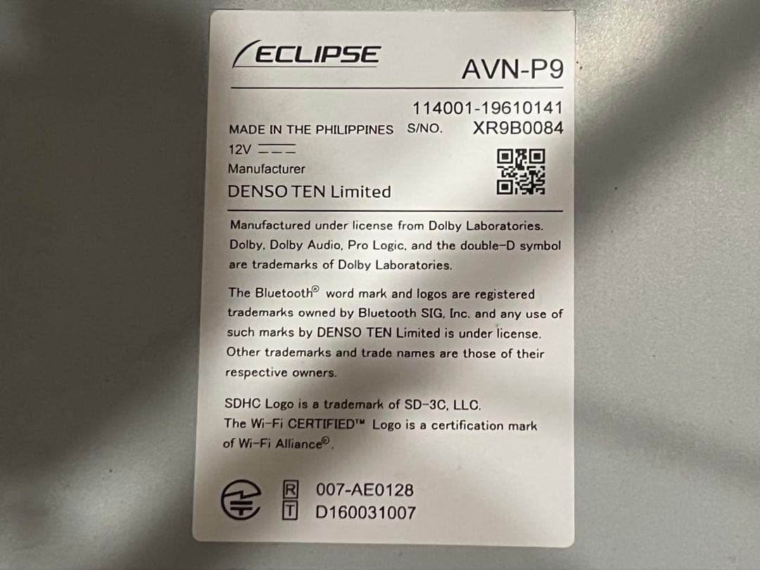 ECLIPSE AVN-P9 カーナビゲーション エクリプス カーナビ