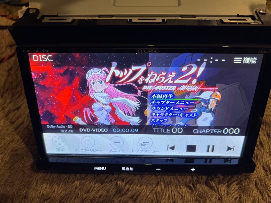 ECLIPSE AVN-P9 カーナビゲーション エクリプス カーナビ