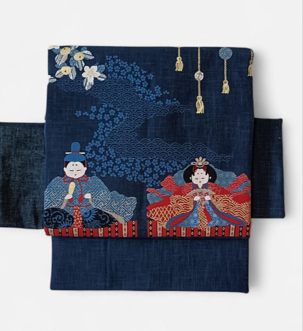 お雛様　ぷっくり　名古屋帯 紺色　梅の花　玉すだれ　ネイビー