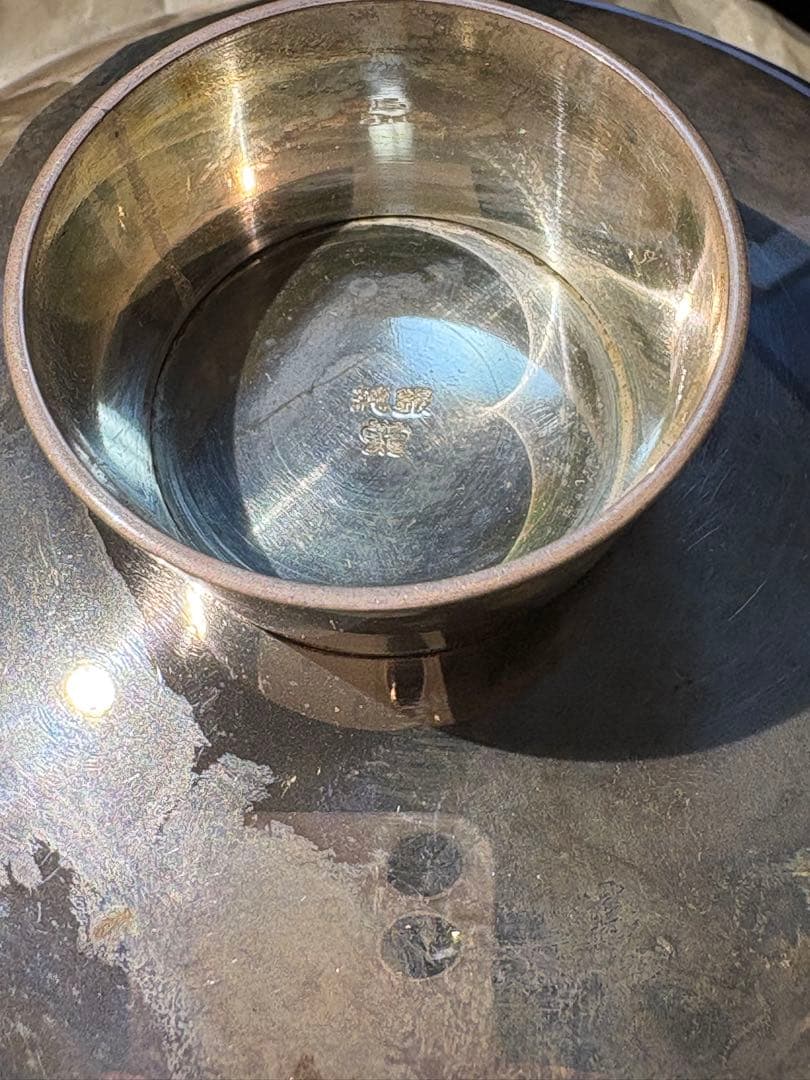 純銀　銀杯　合計　97g