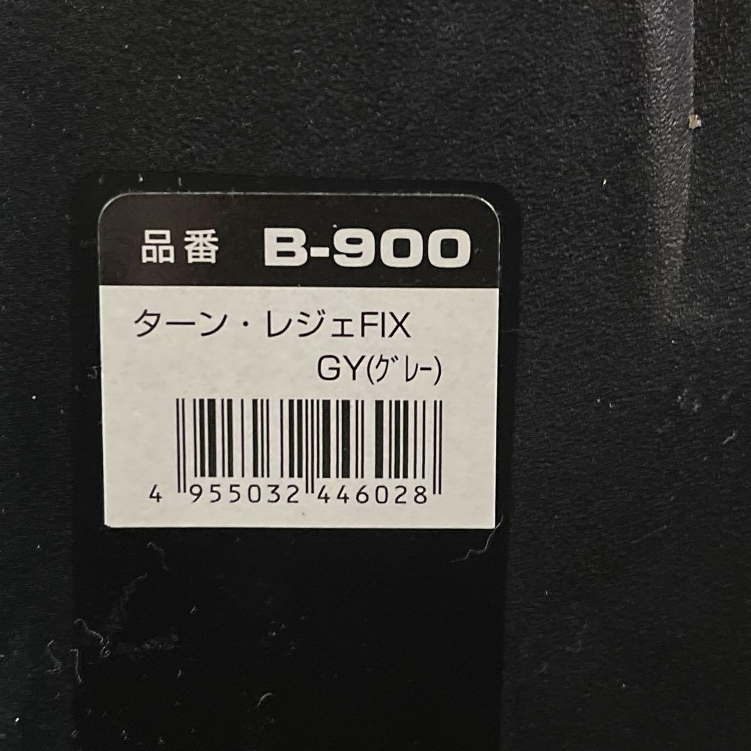 ✨極美品✨ マムズキャリー チャイルドシート ターンレジェ FIX グレー