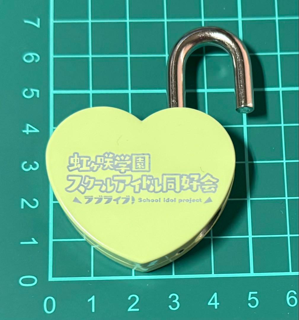 エマ・ヴェルデ　限定ハートロック